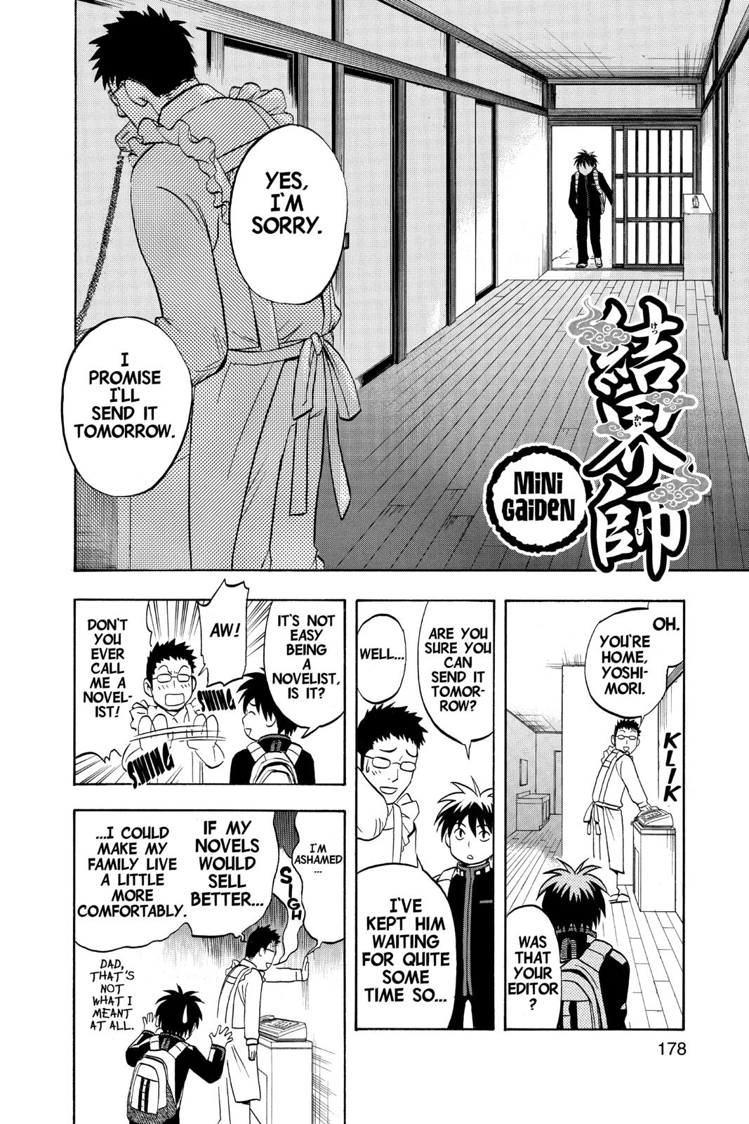 Read Kekkaishi Manga Online