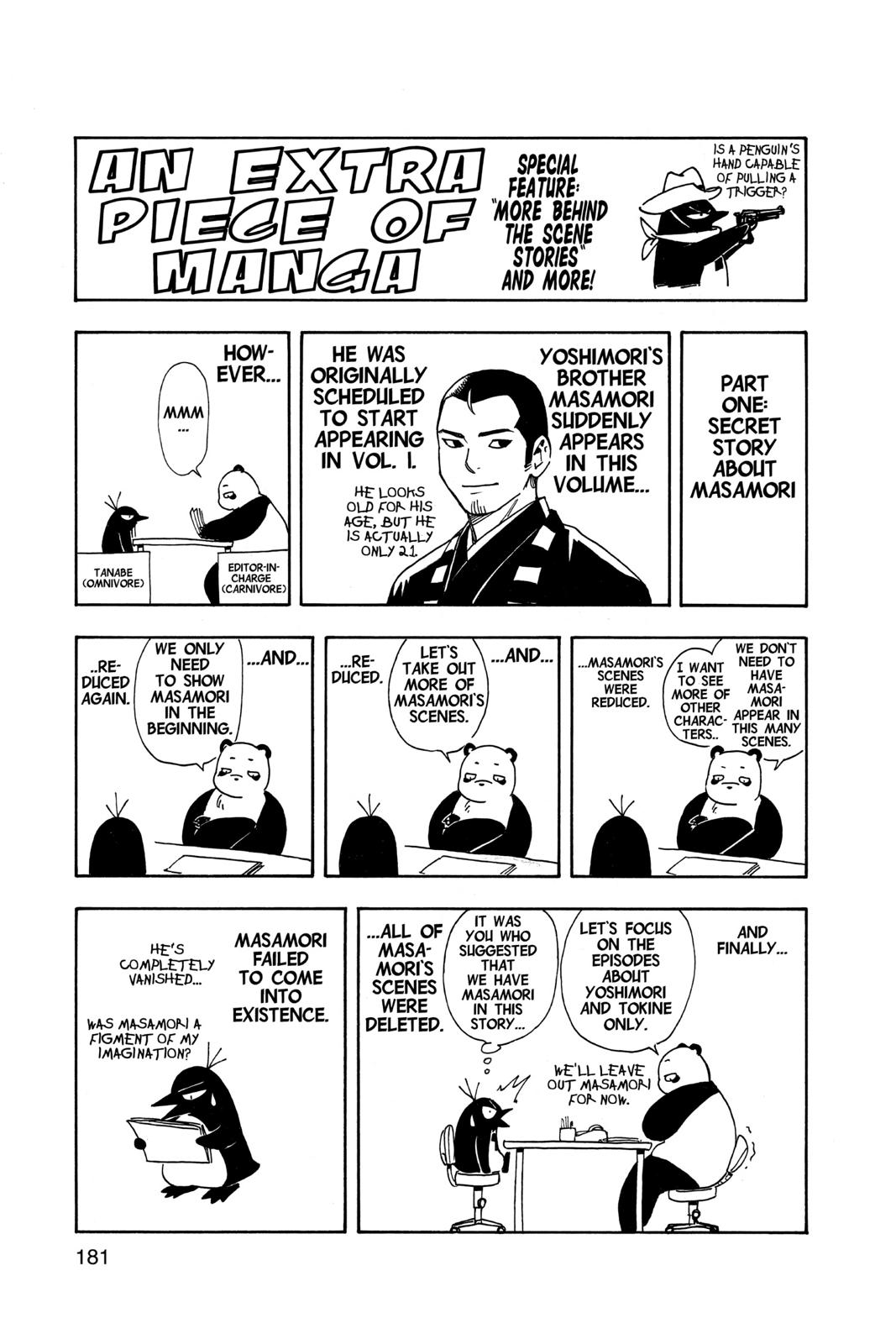 Read Kekkaishi Manga Online