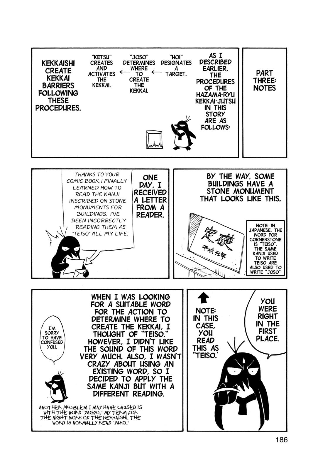 Read Kekkaishi Manga Online