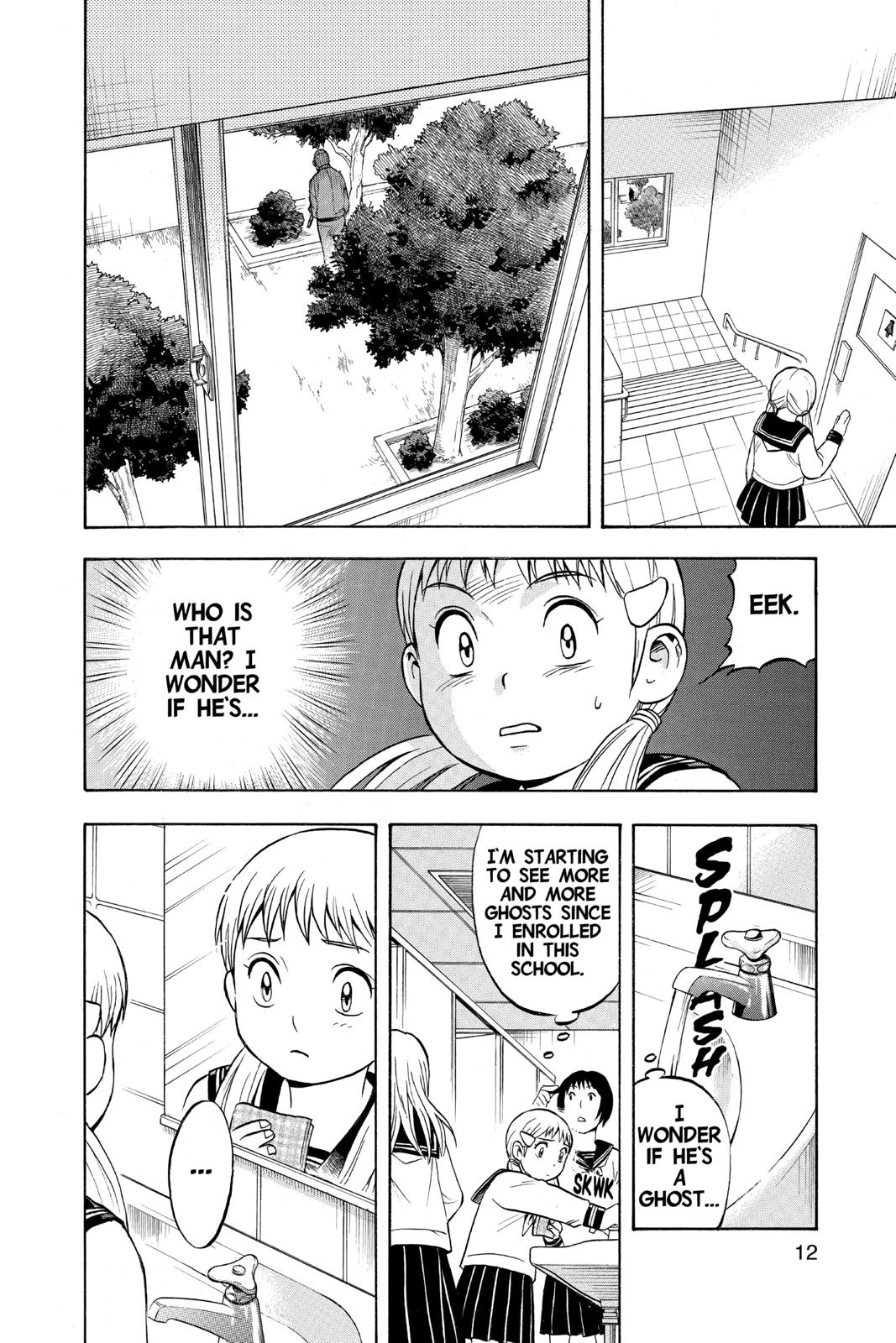 Read Kekkaishi Manga Online