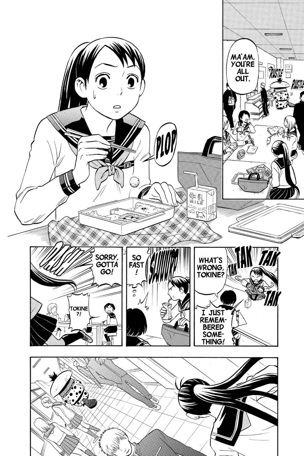 Read Kekkaishi Manga Online