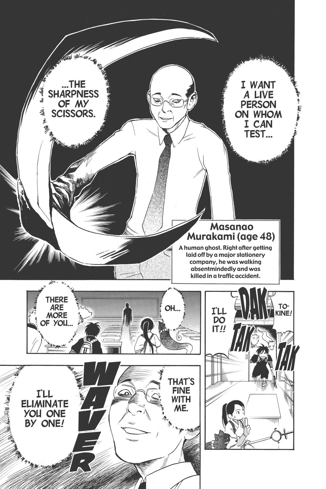 Read Kekkaishi Manga Online