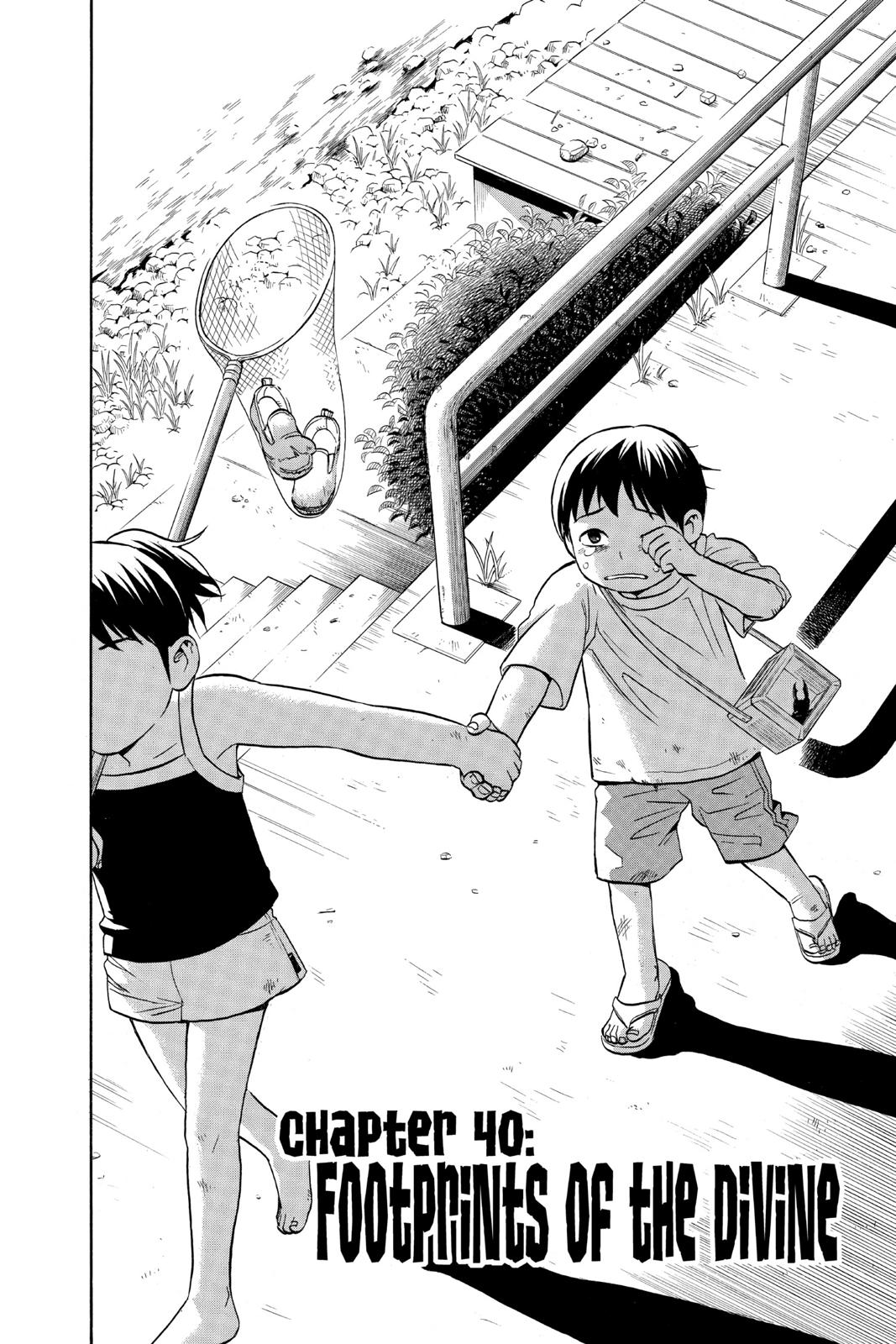 Read Kekkaishi Manga Online