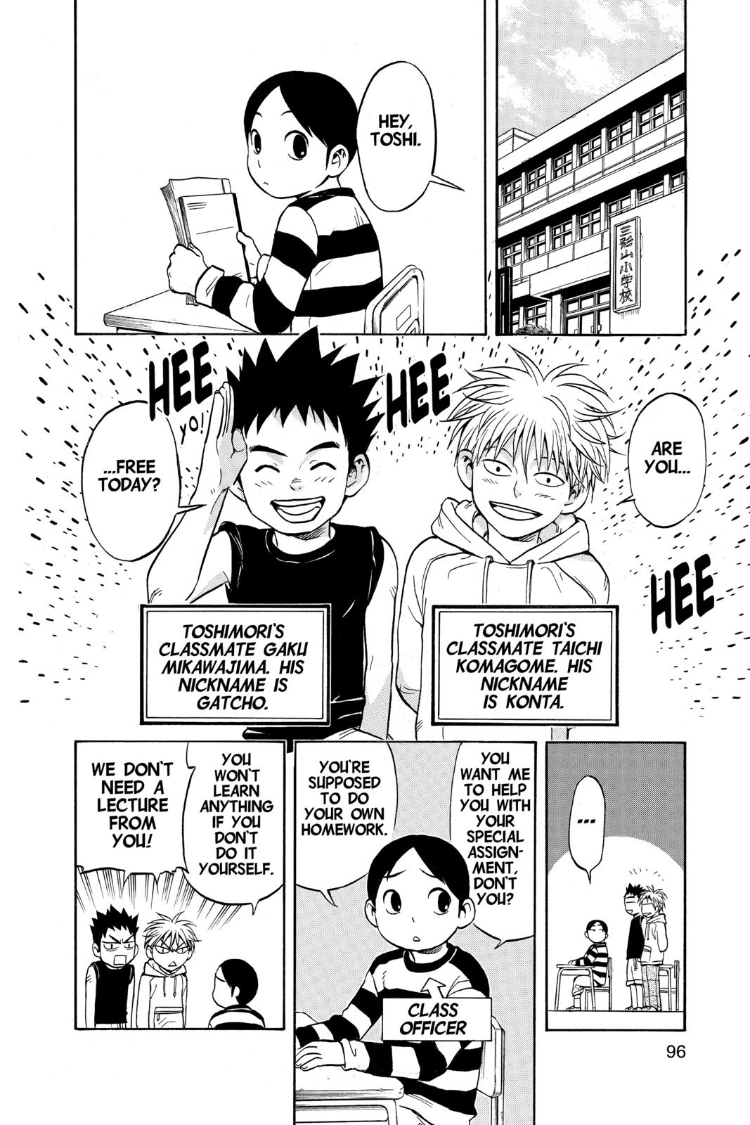 Read Kekkaishi Manga Online