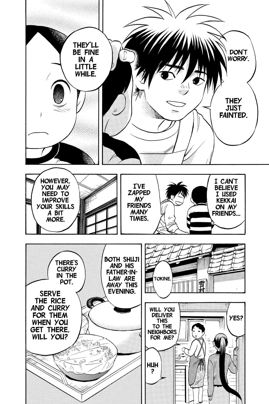 Read Kekkaishi Manga Online