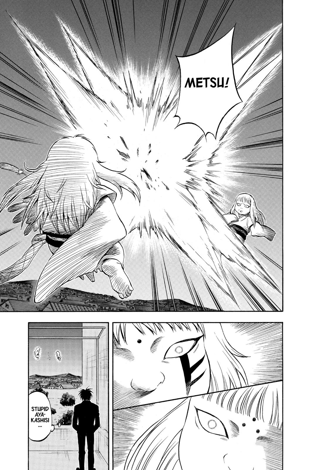 Read Kekkaishi Manga Online