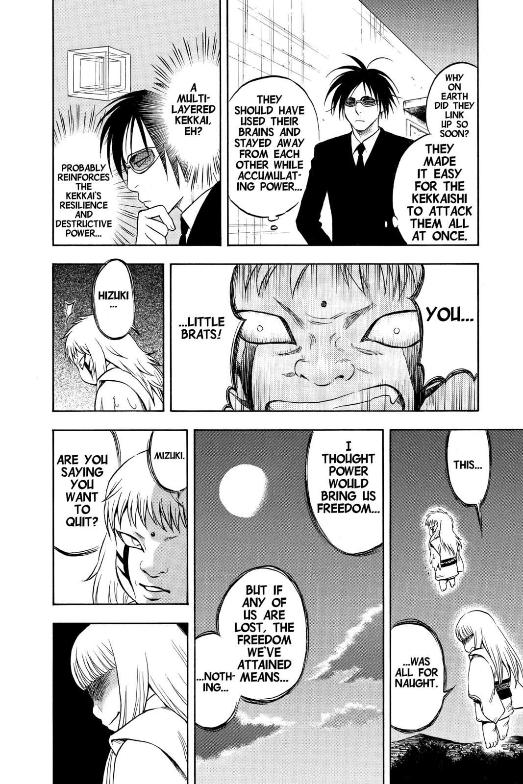 Read Kekkaishi Manga Online
