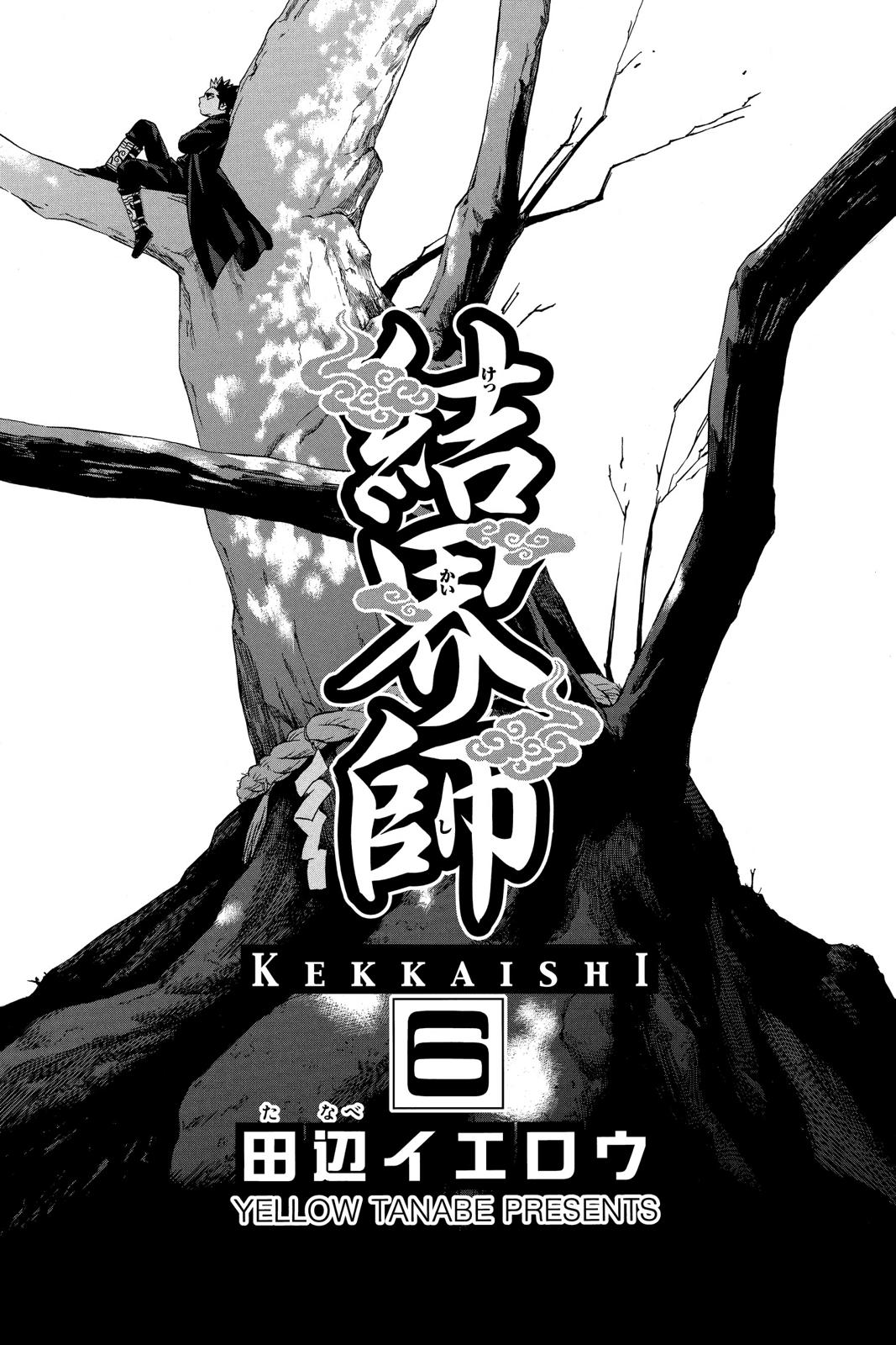 Read Kekkaishi Manga Online