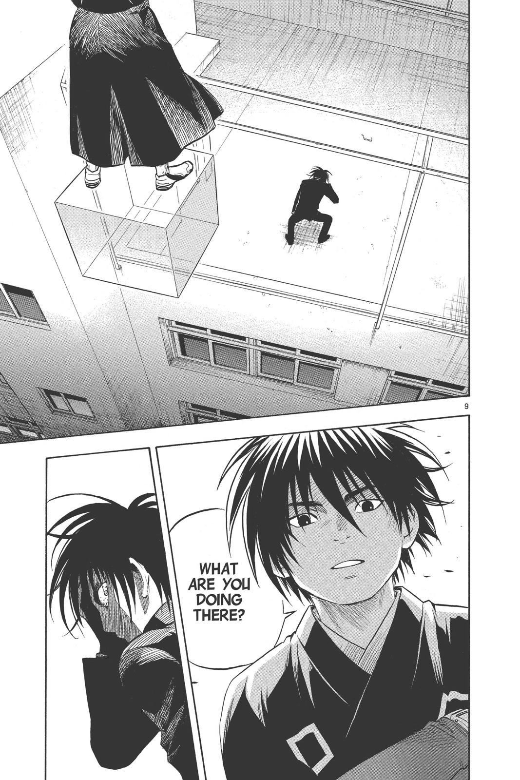 Read Kekkaishi Manga Online