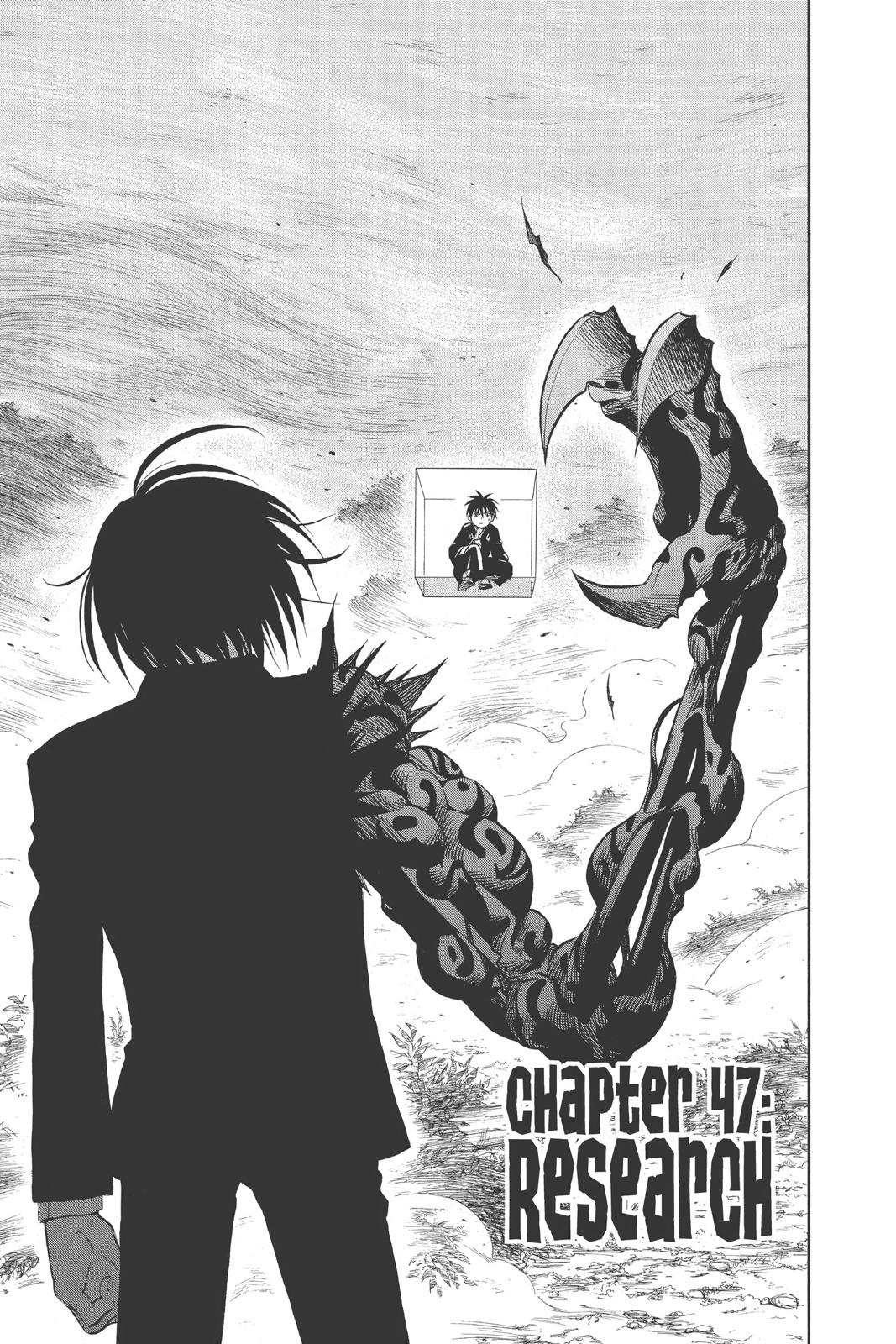 Read Kekkaishi Manga Online