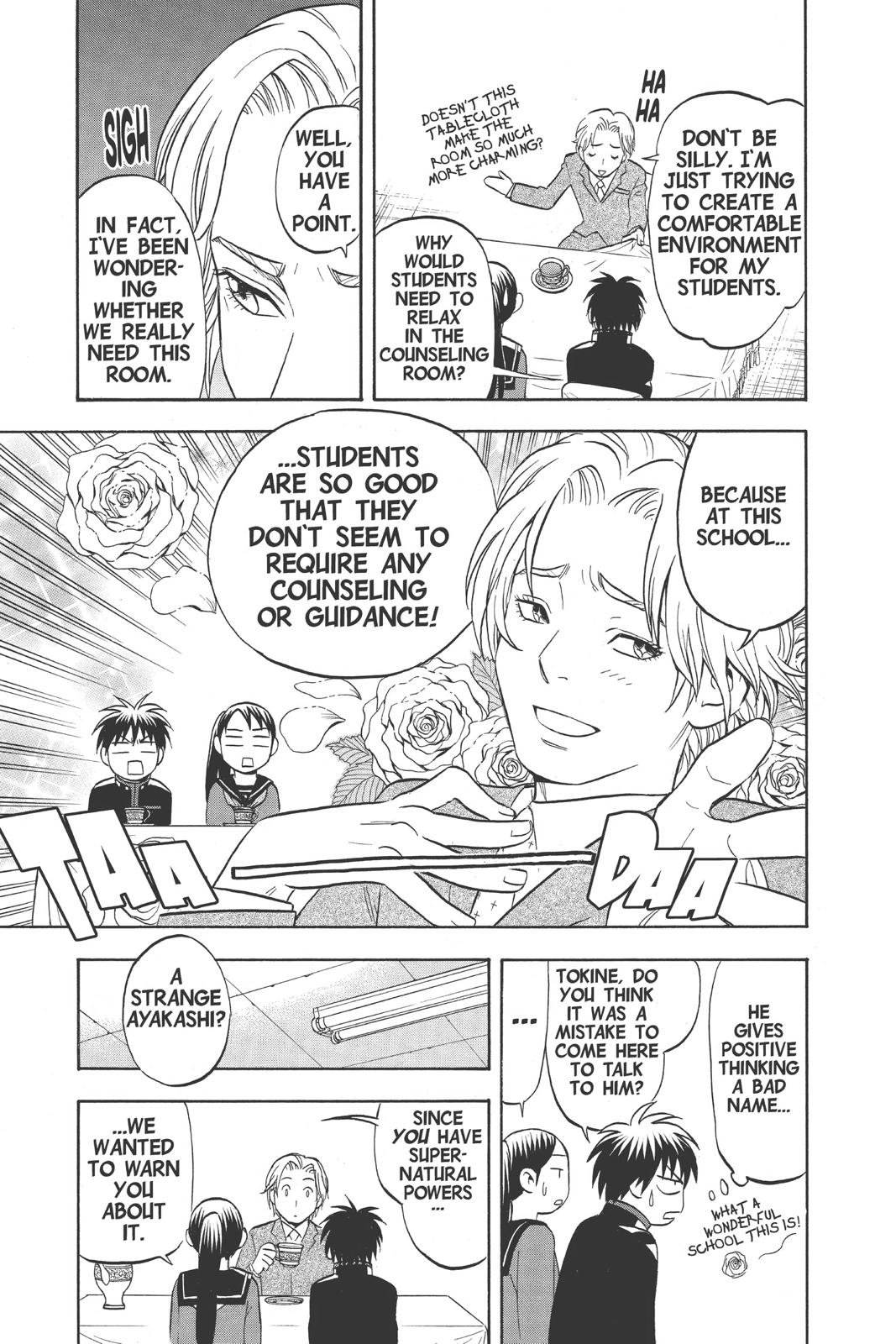 Read Kekkaishi Manga Online