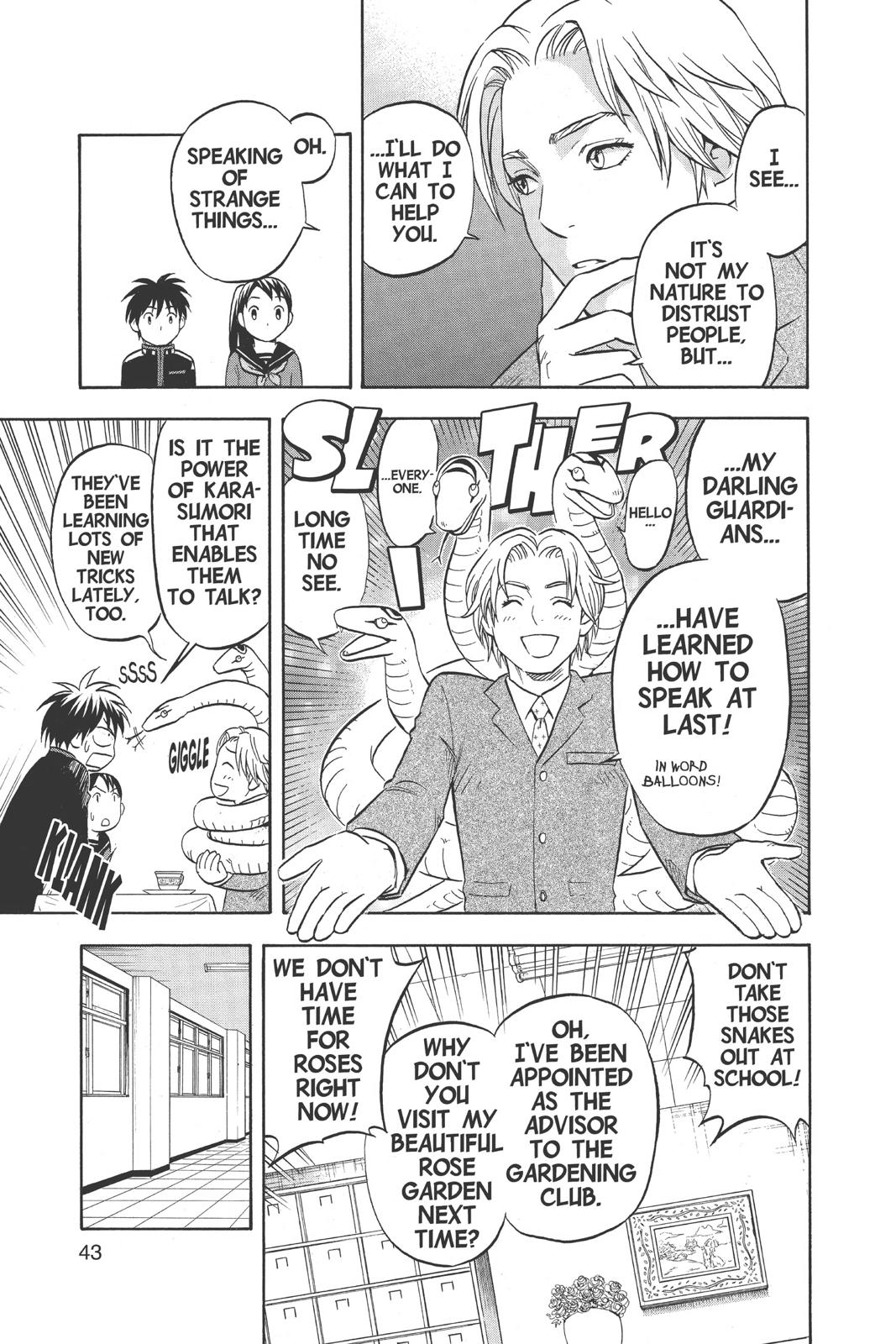 Read Kekkaishi Manga Online
