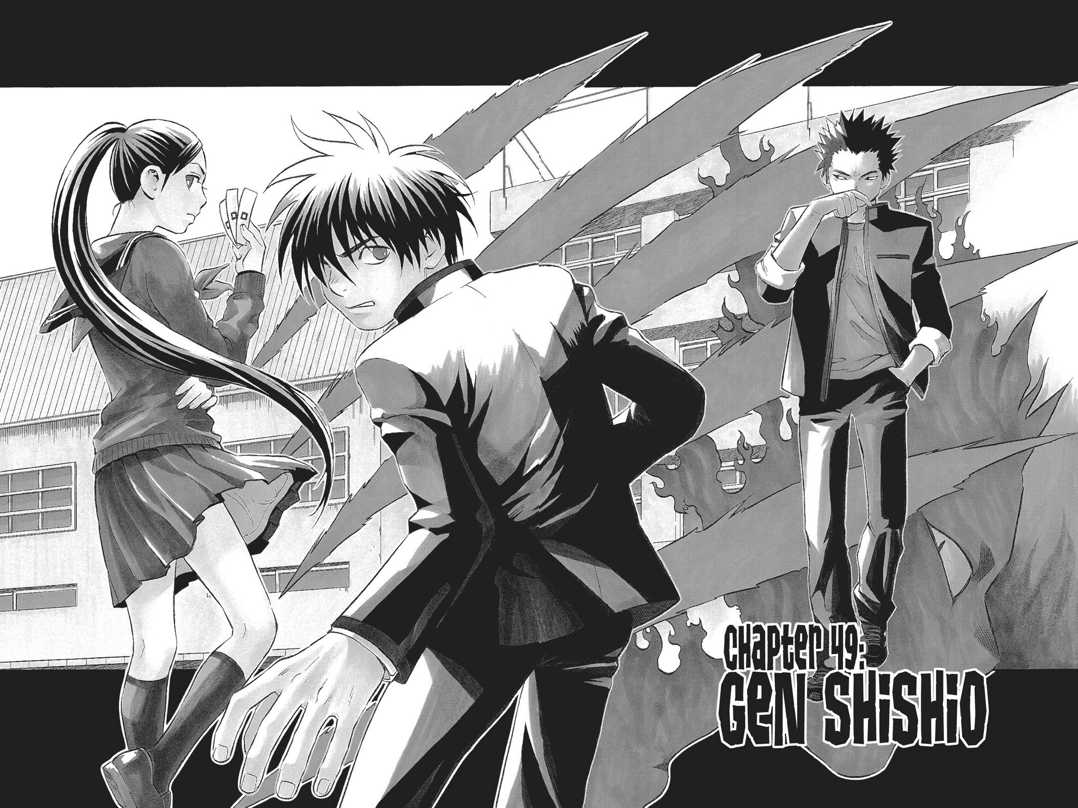 Read Kekkaishi Manga Online
