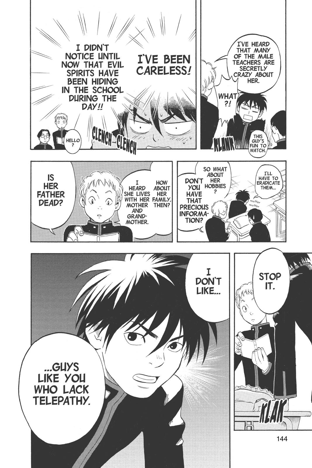 Read Kekkaishi Manga Online