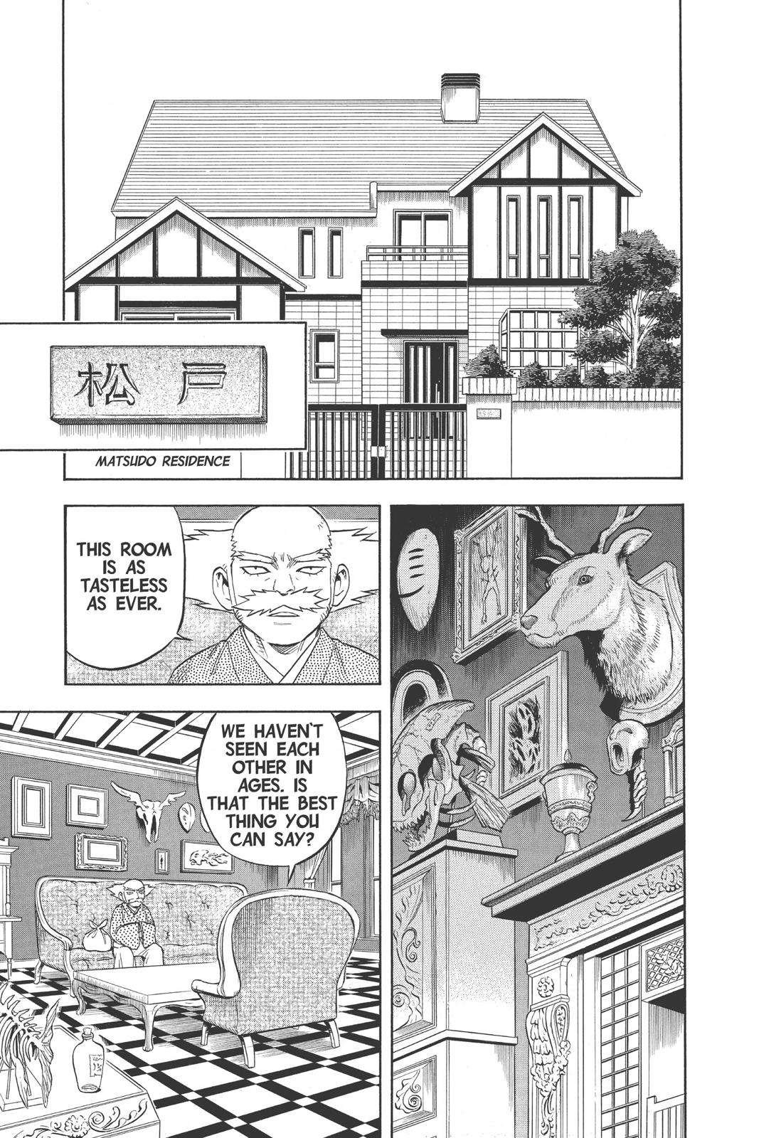 Read Kekkaishi Manga Online