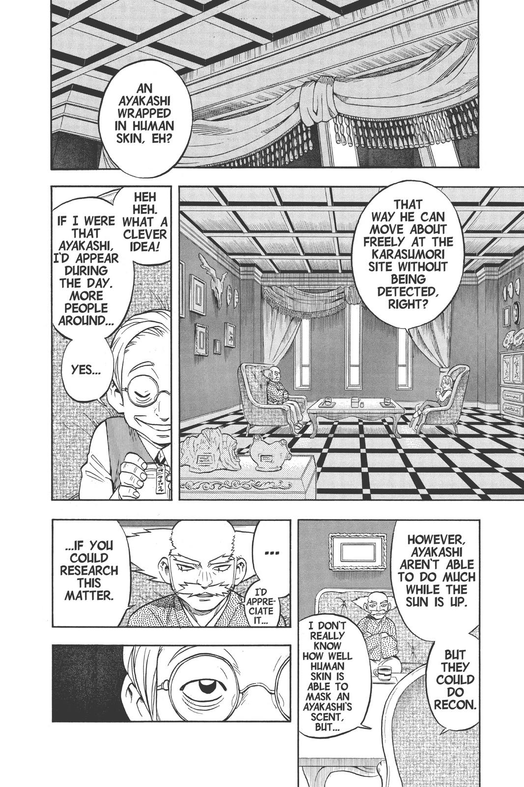 Read Kekkaishi Manga Online