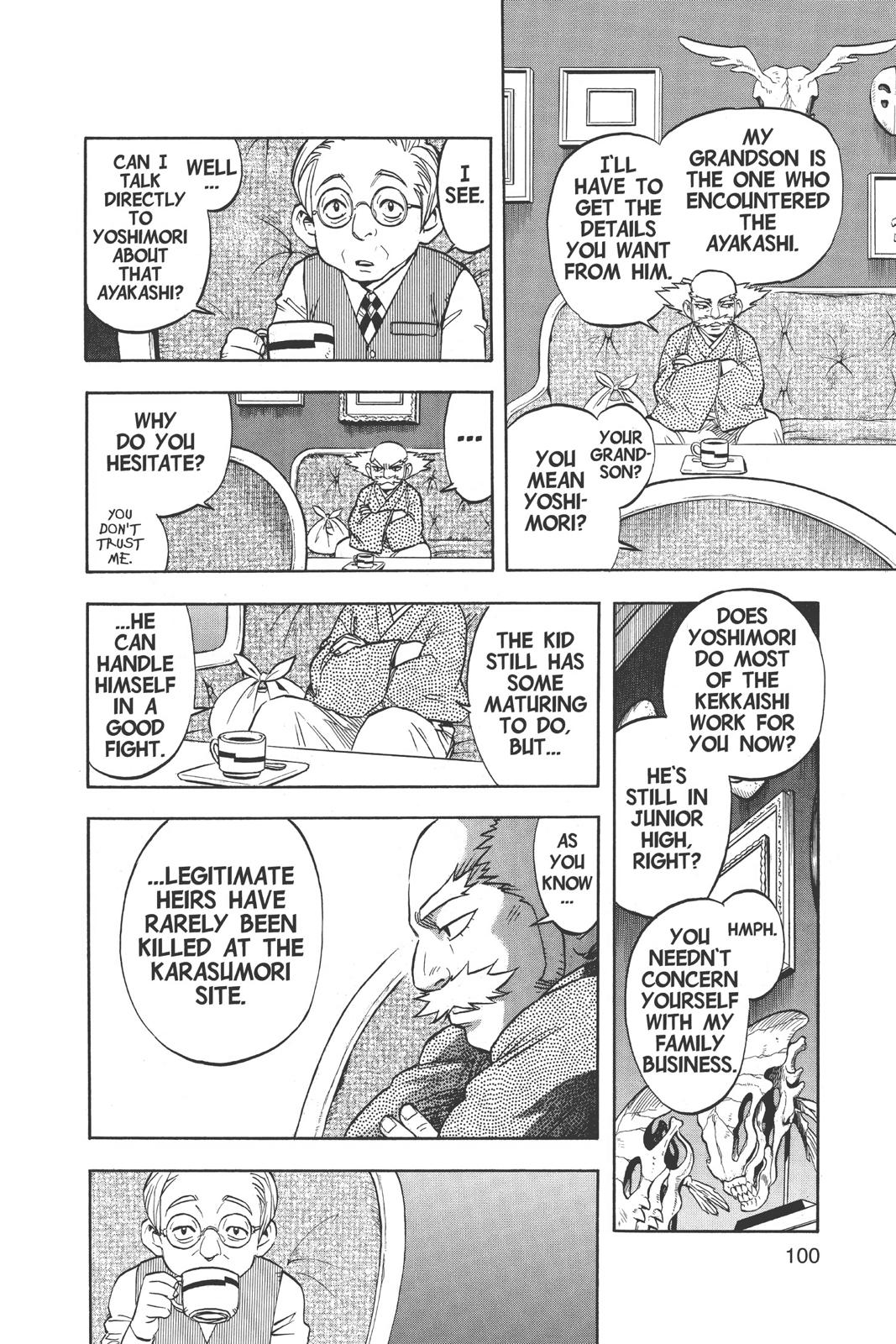 Read Kekkaishi Manga Online