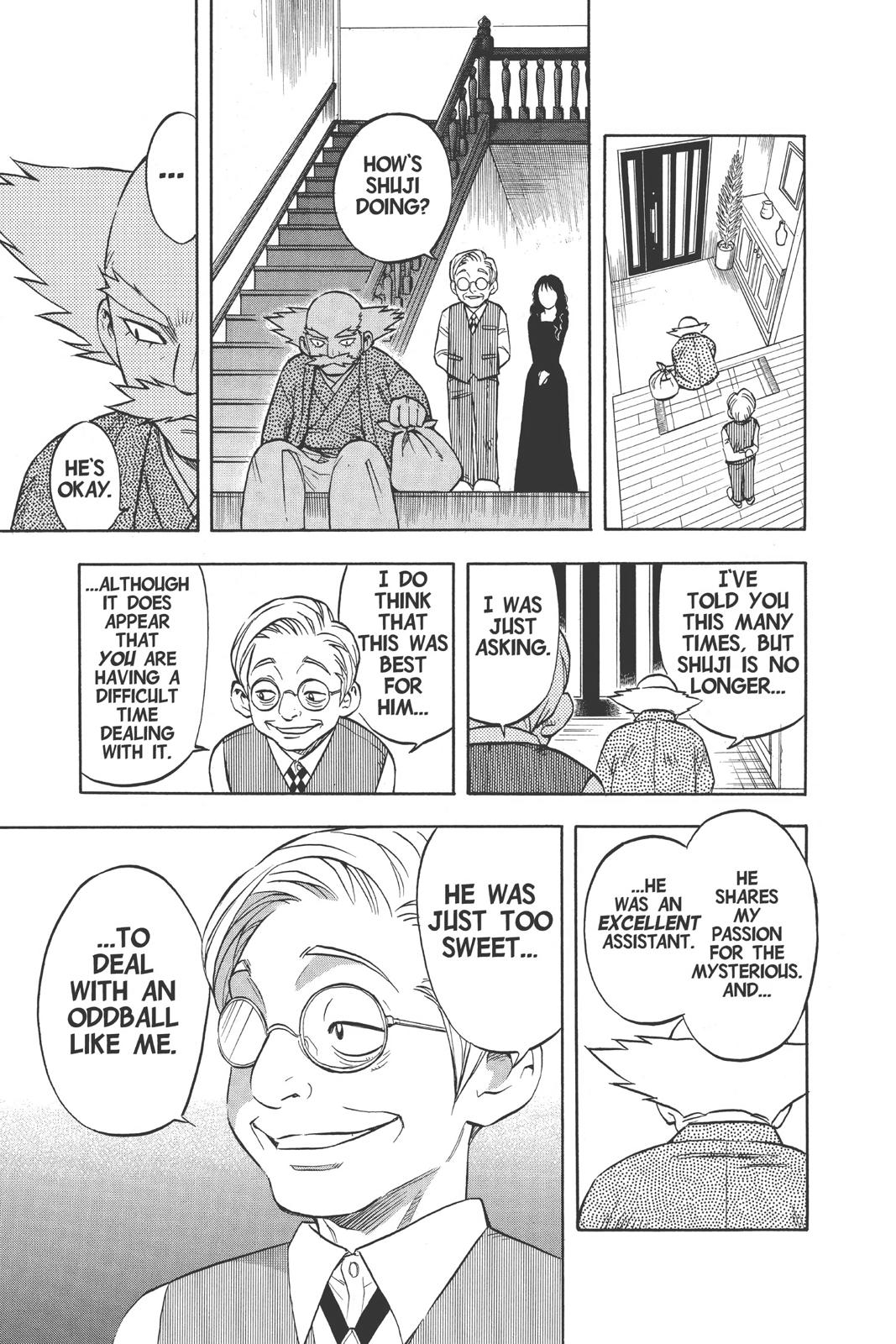 Read Kekkaishi Manga Online