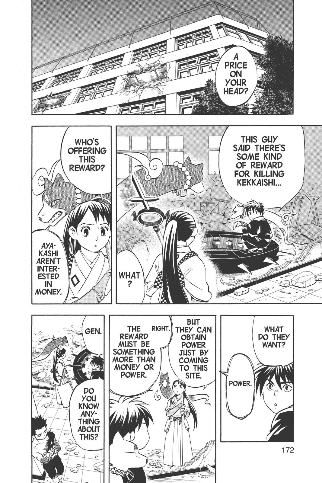 Read Kekkaishi Manga Online