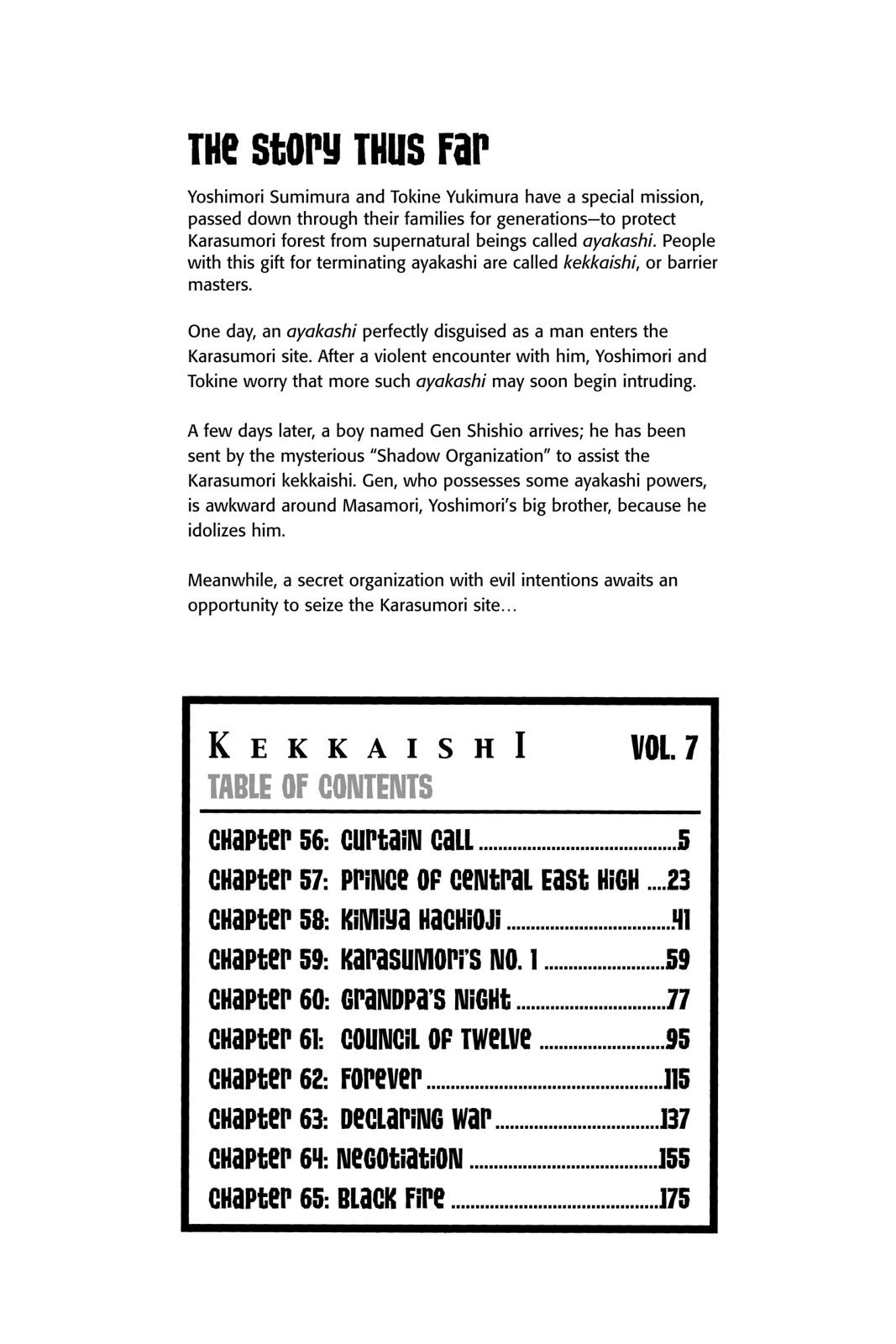 Read Kekkaishi Manga Online