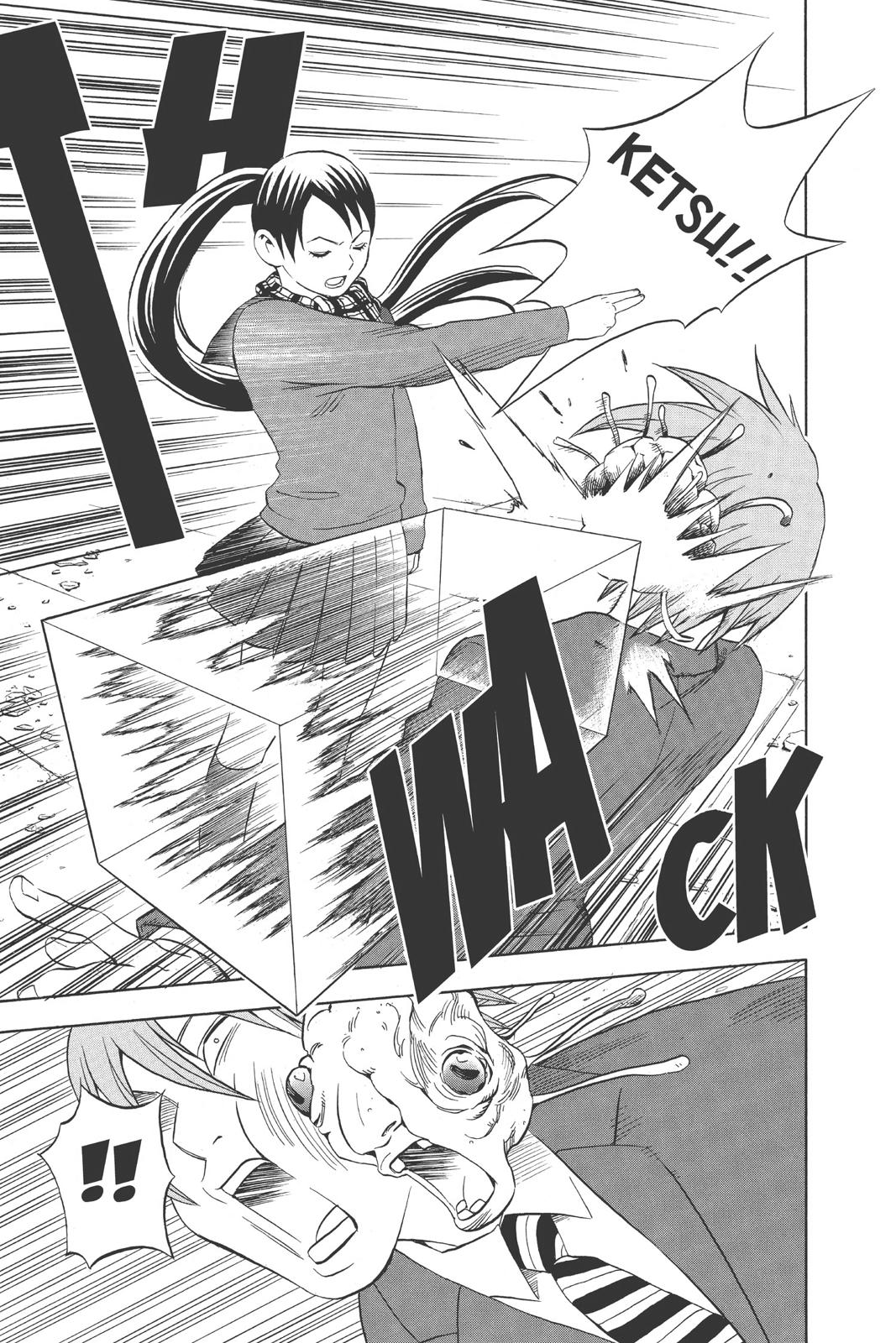 Read Kekkaishi Manga Online
