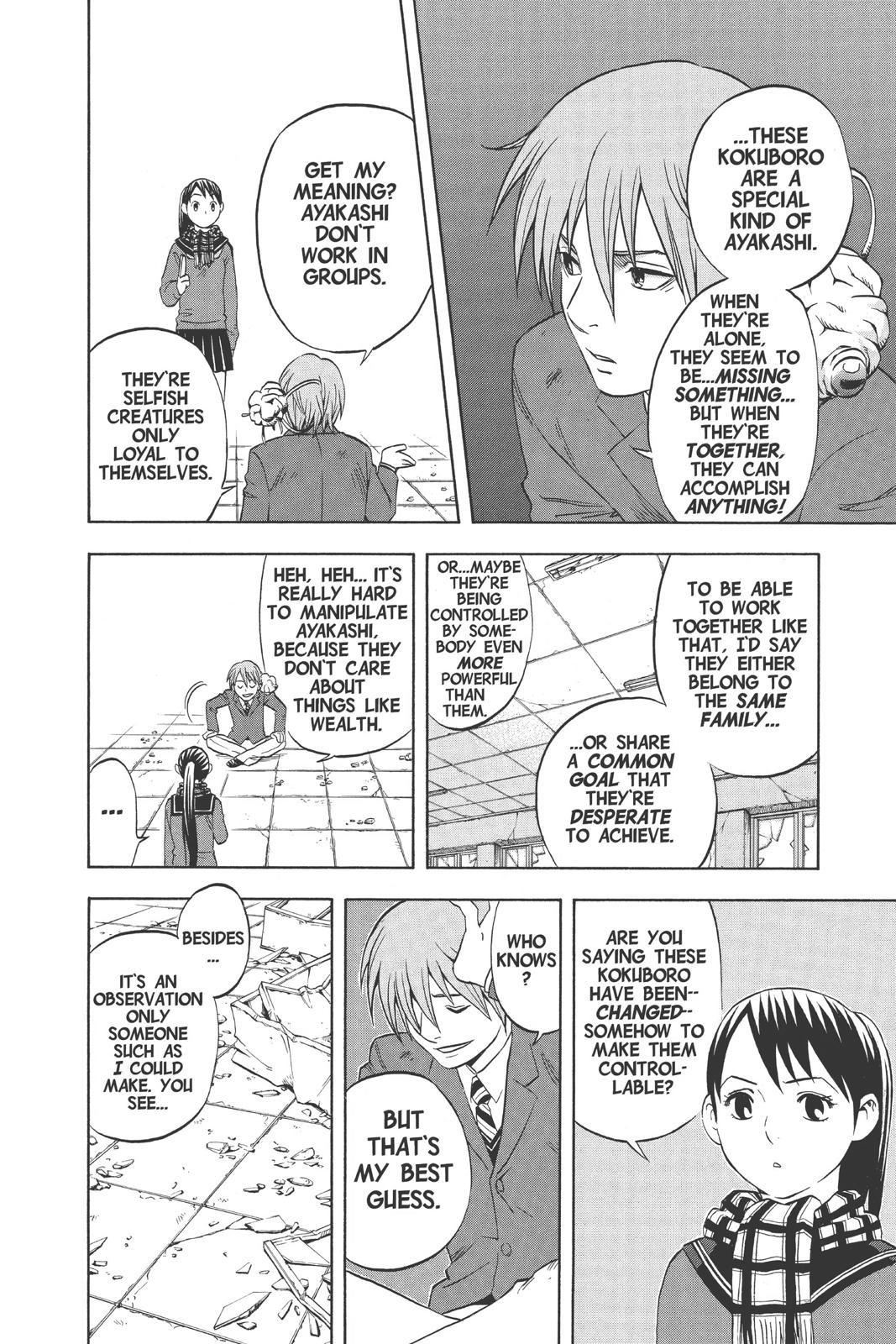 Read Kekkaishi Manga Online