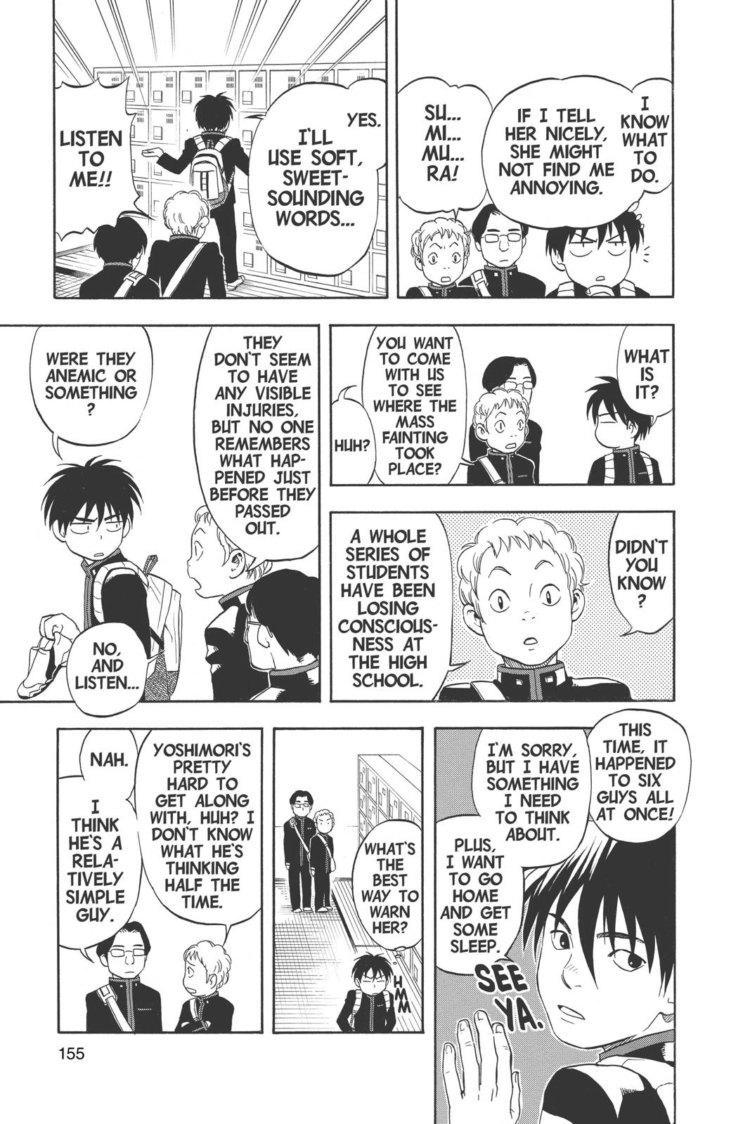 Read Kekkaishi Manga Online