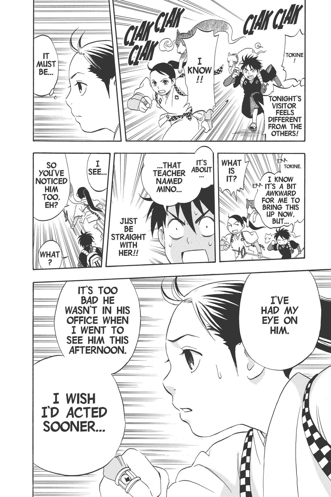 Read Kekkaishi Manga Online