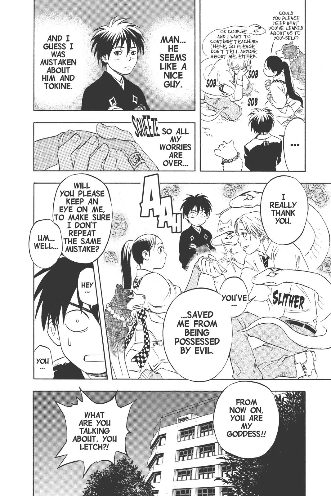 Read Kekkaishi Manga Online