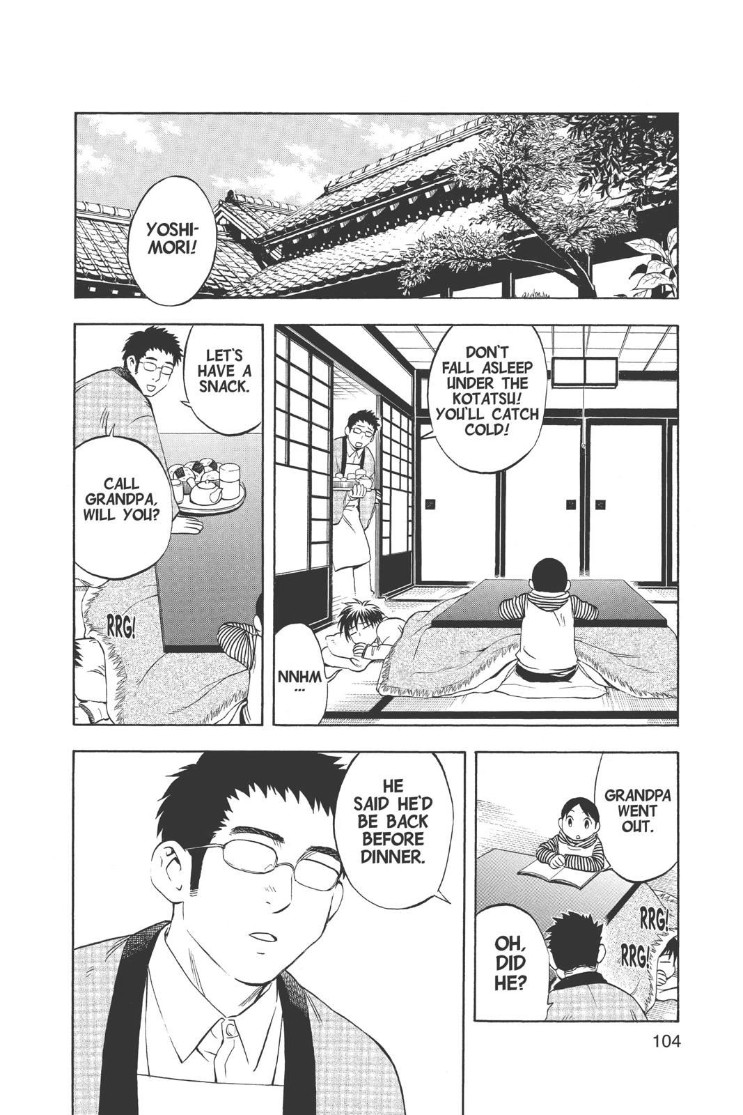 Read Kekkaishi Manga Online