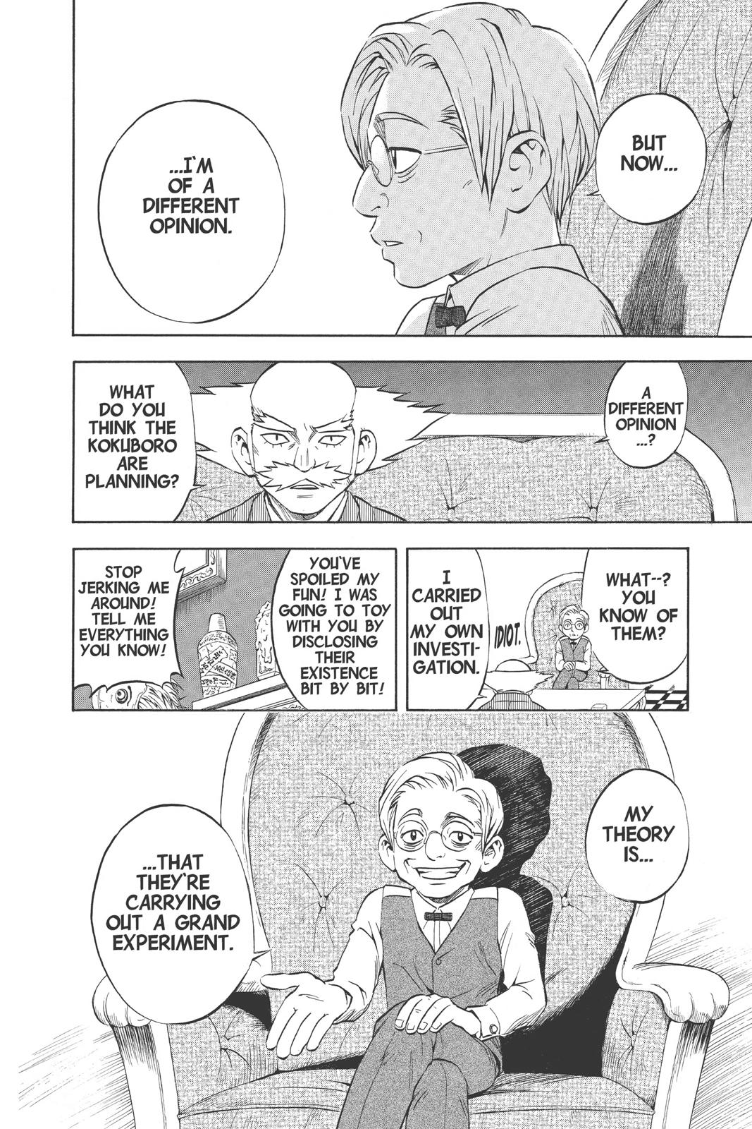 Read Kekkaishi Manga Online
