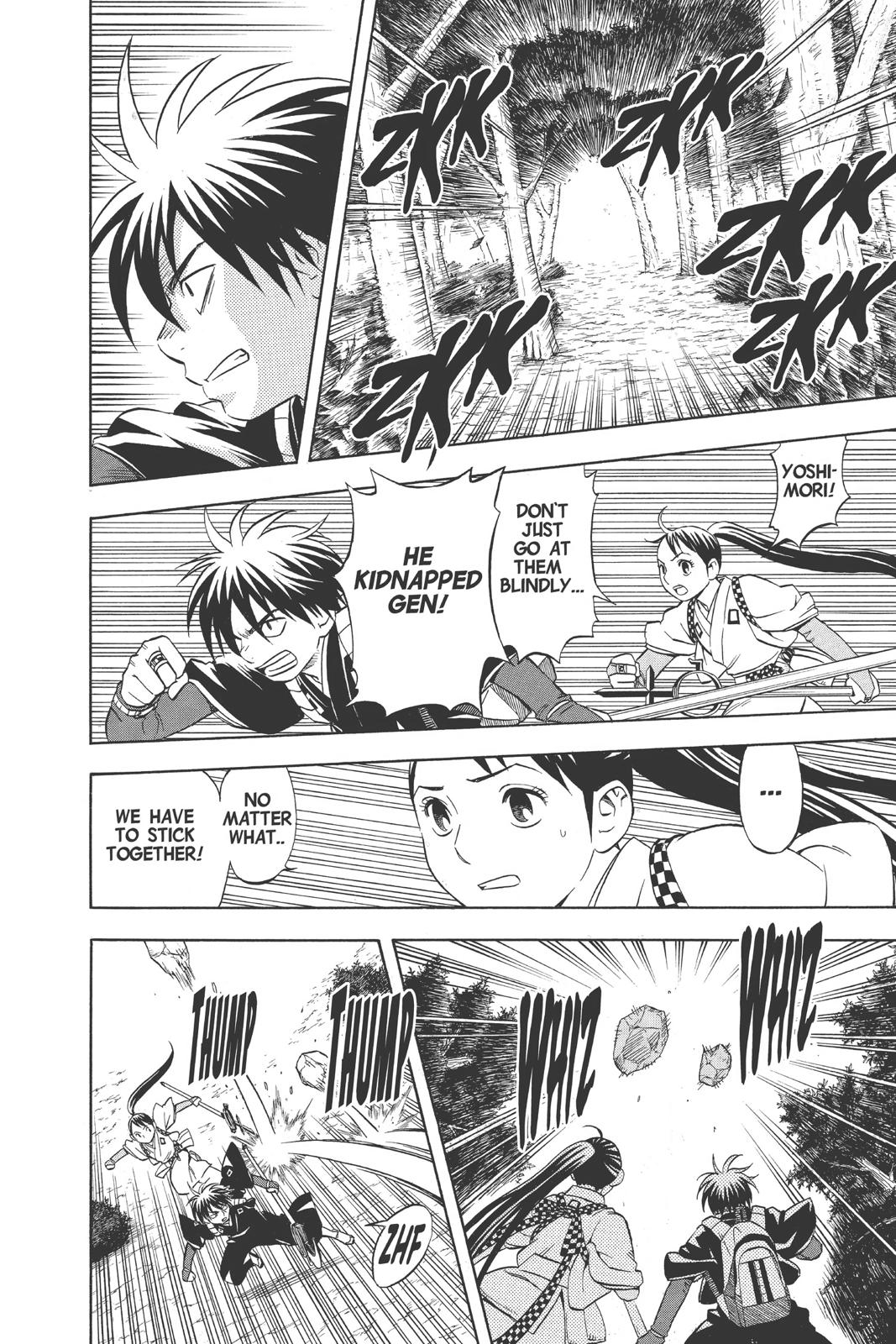 Read Kekkaishi Manga Online