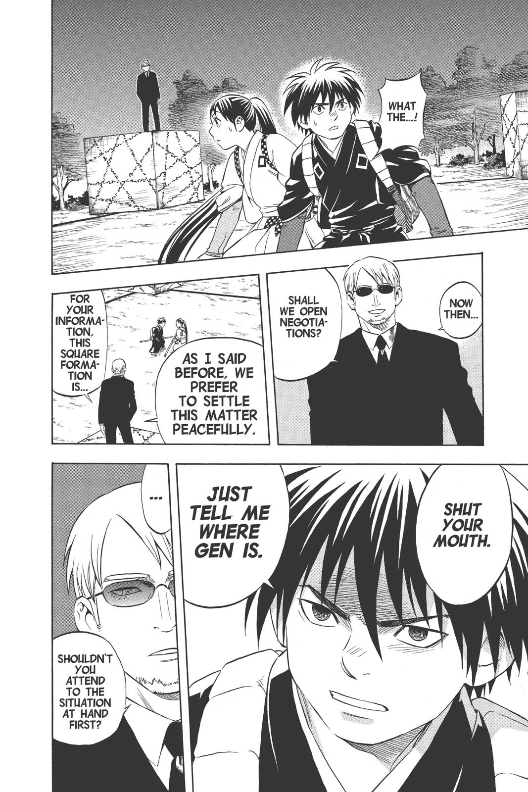 Read Kekkaishi Manga Online