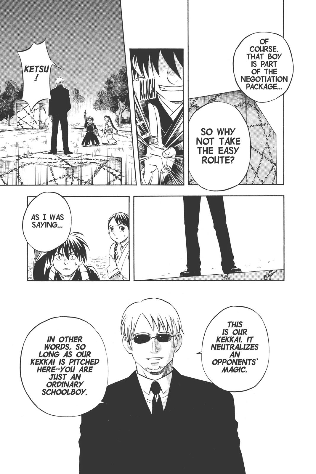 Read Kekkaishi Manga Online