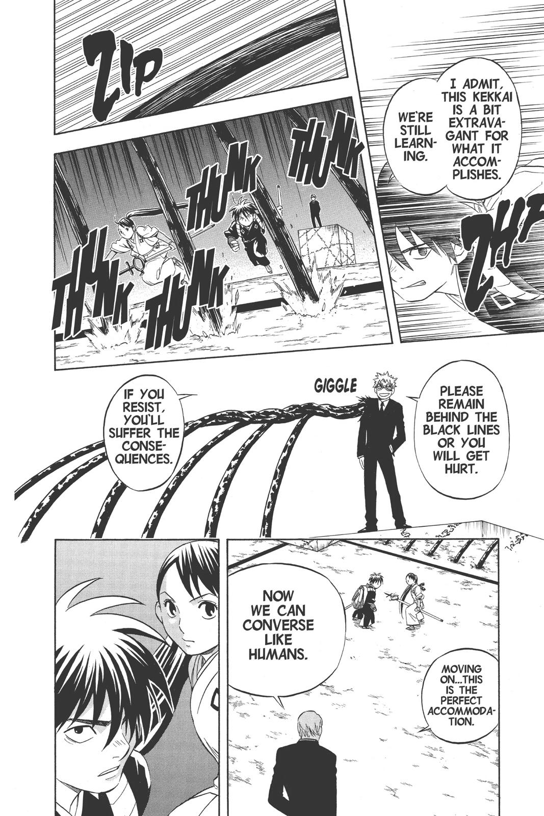 Read Kekkaishi Manga Online