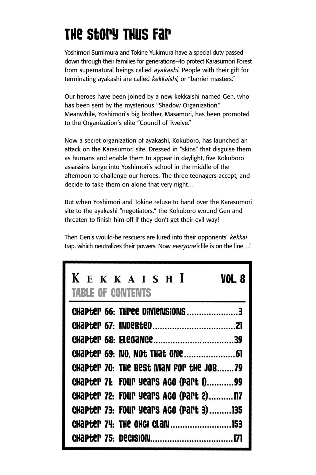 Read Kekkaishi Manga Online