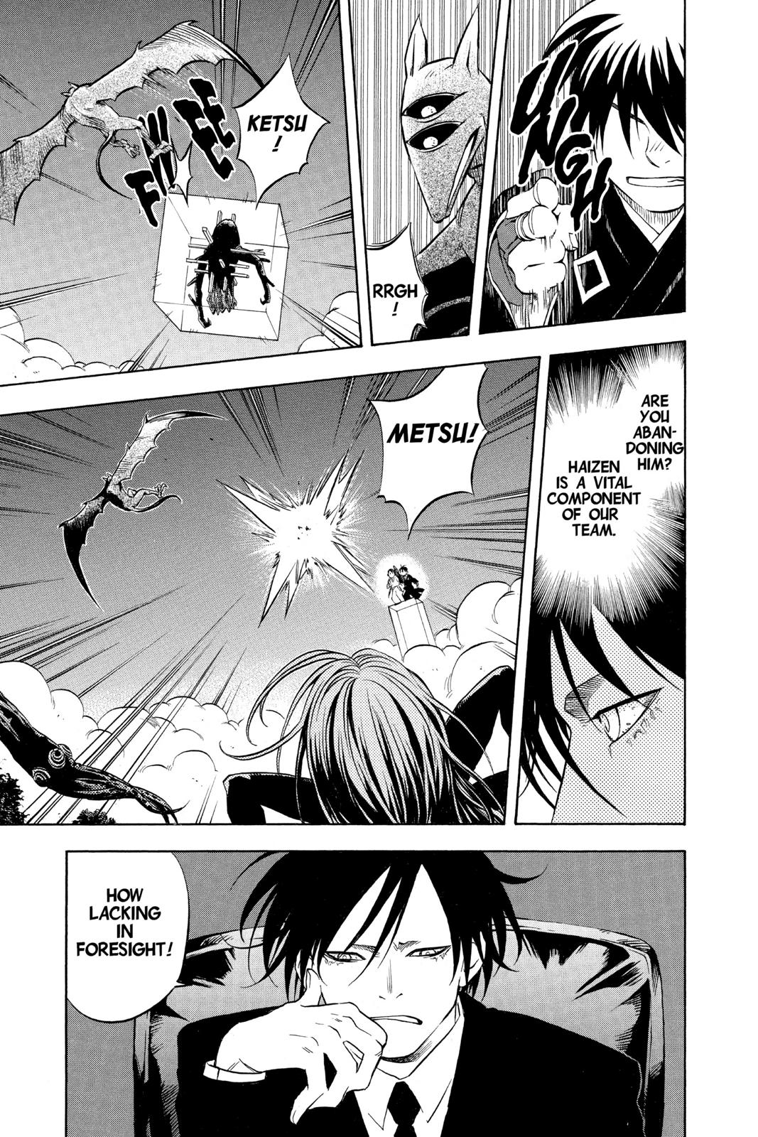 Read Kekkaishi Manga Online