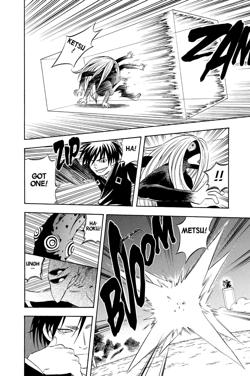 Read Kekkaishi Manga Online