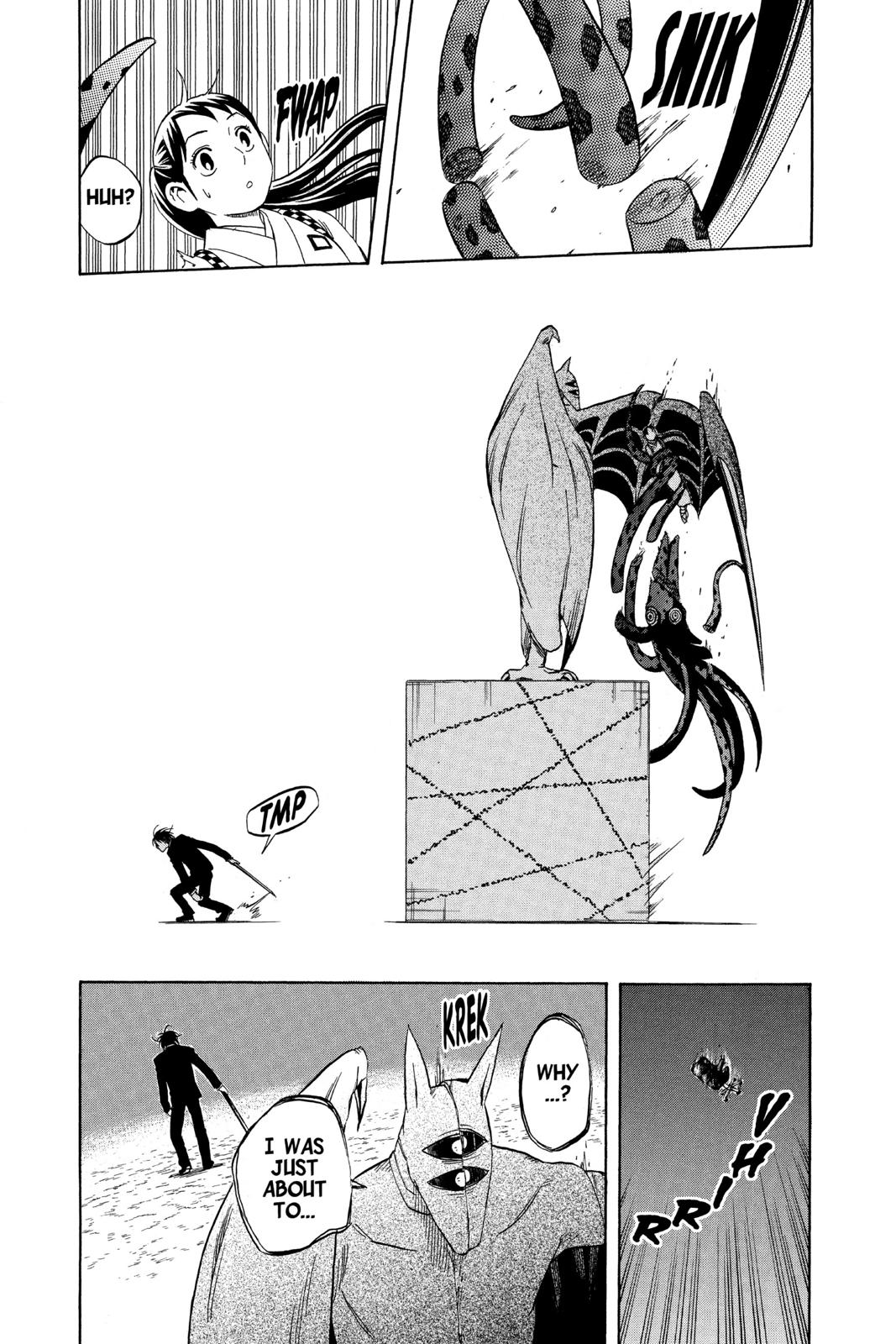 Read Kekkaishi Manga Online