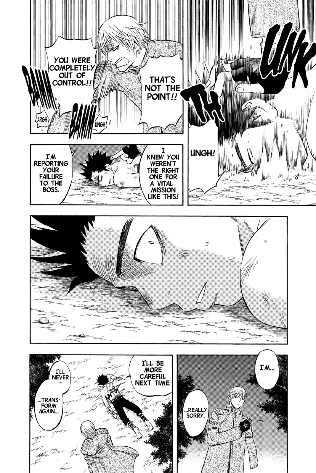 Read Kekkaishi Manga Online