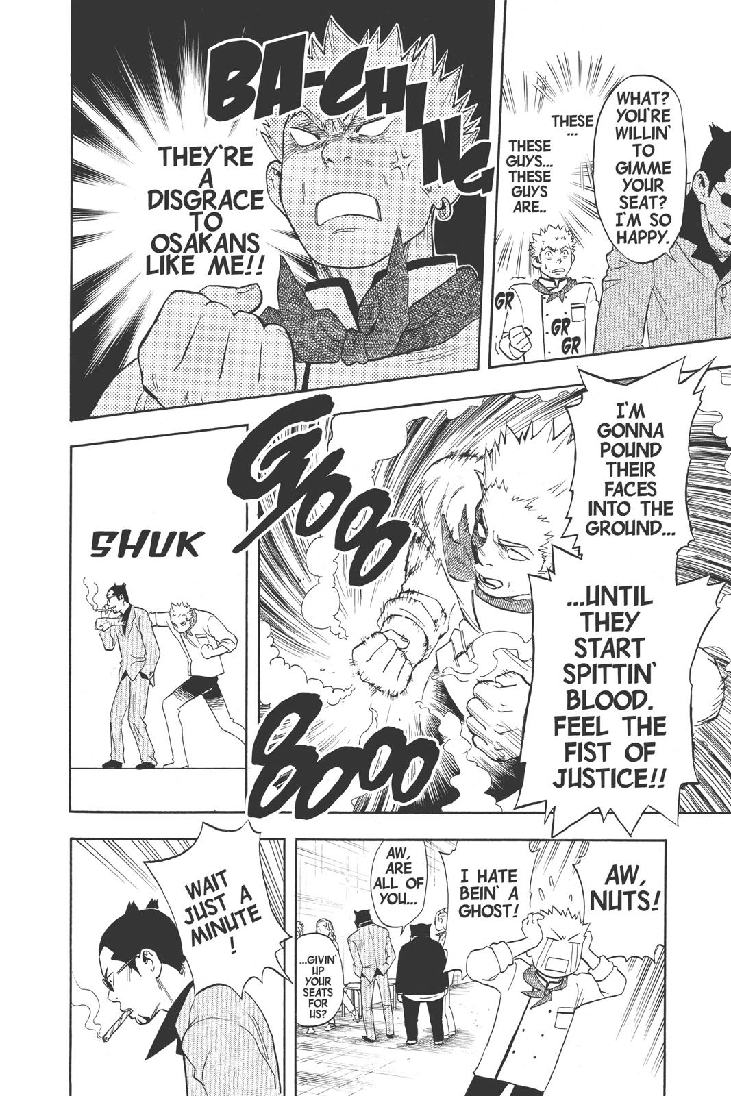 Read Kekkaishi Manga Online