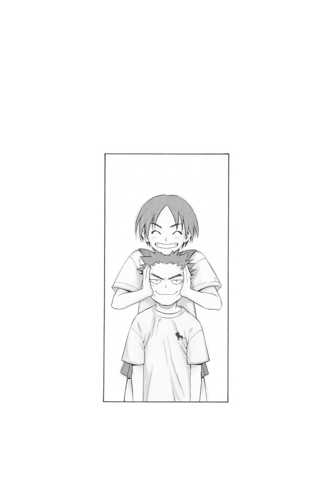 Read Kekkaishi Manga Online