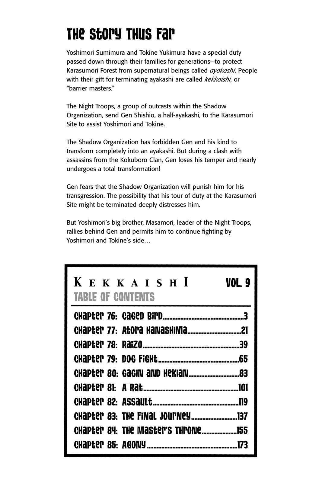 Read Kekkaishi Manga Online