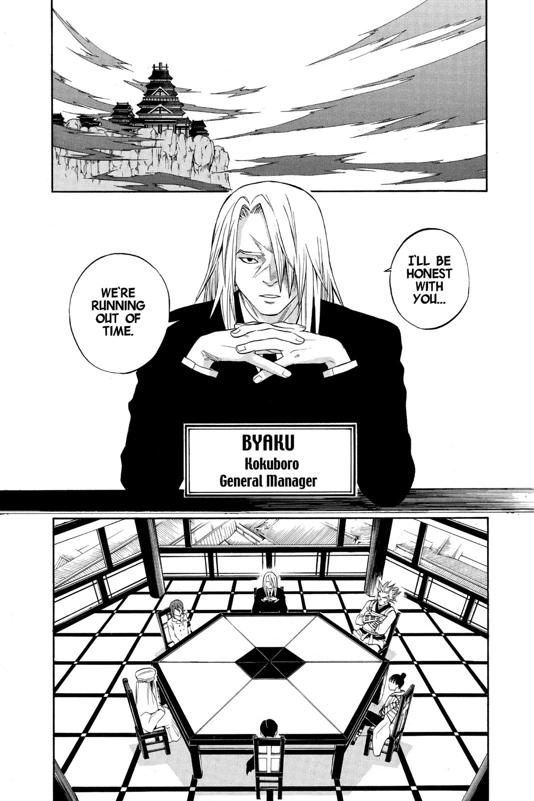 Read Kekkaishi Manga Online