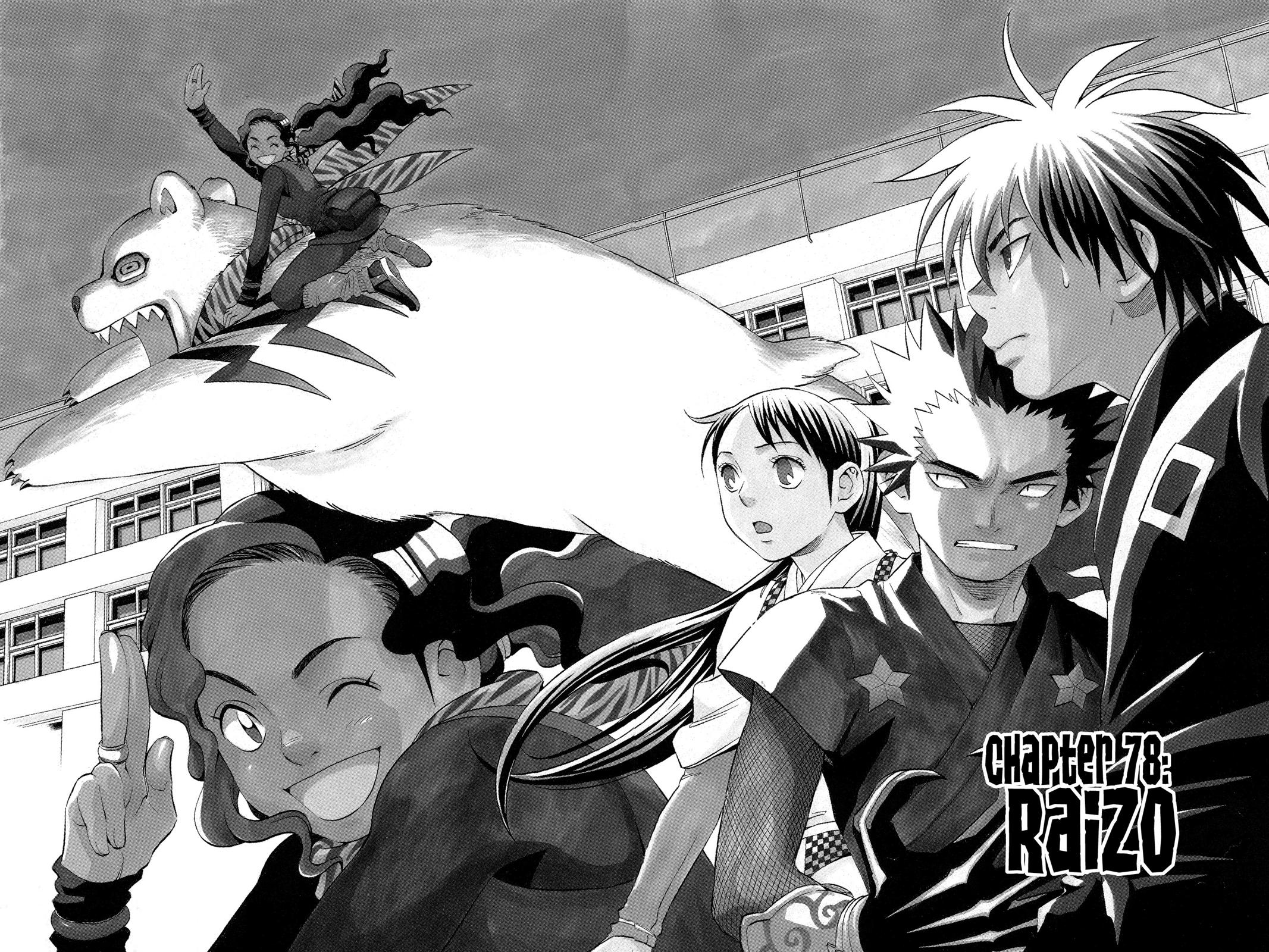 Read Kekkaishi Manga Online