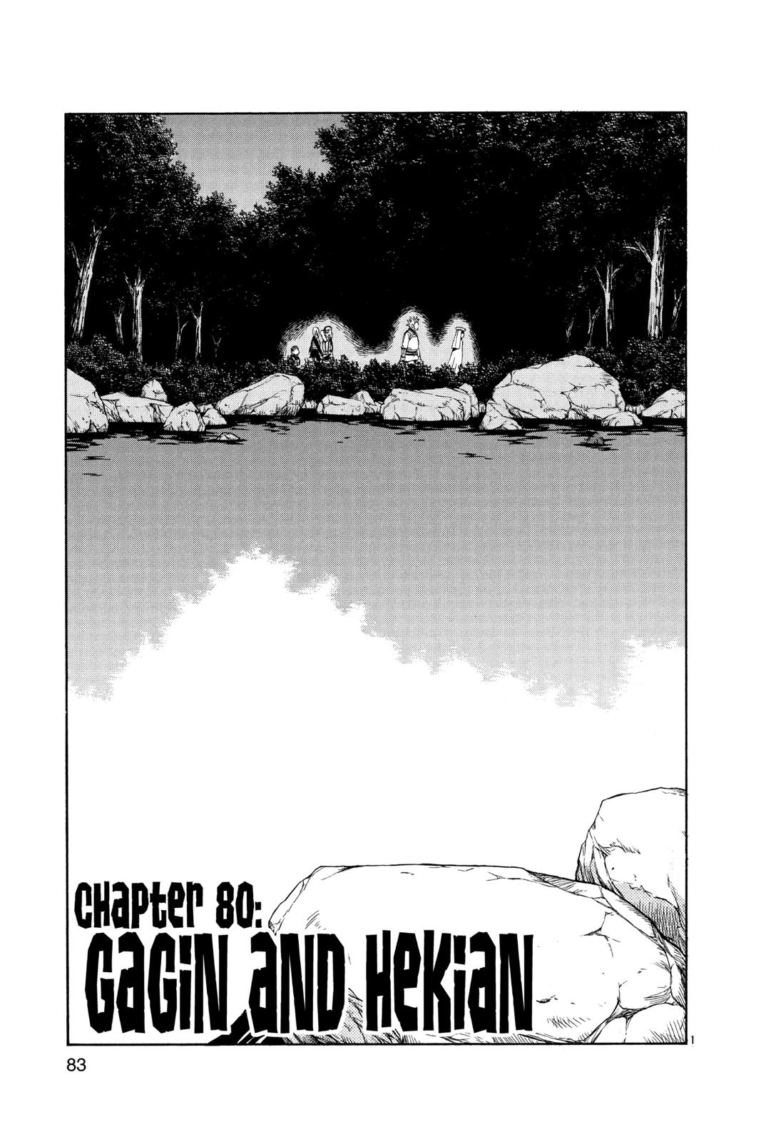 Read Kekkaishi Manga Online