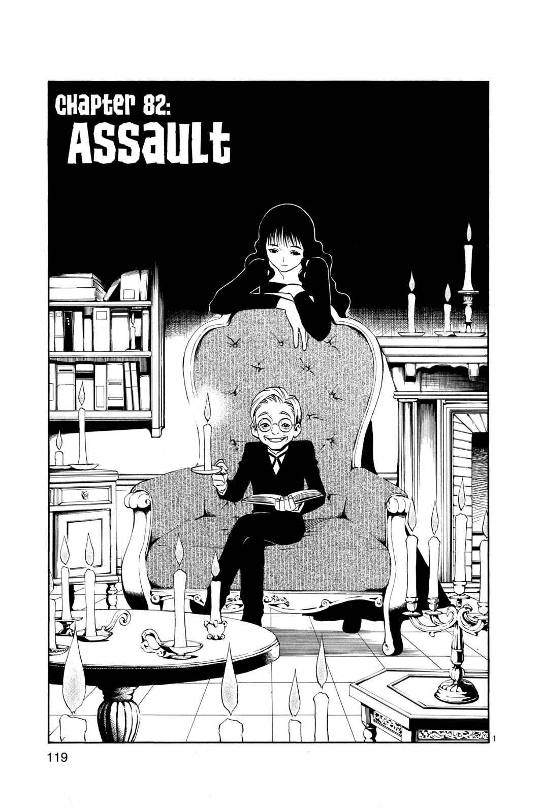 Read Kekkaishi Manga Online