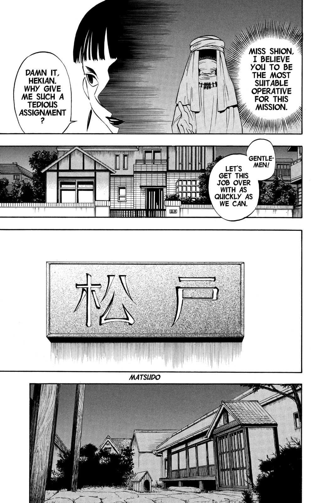 Read Kekkaishi Manga Online