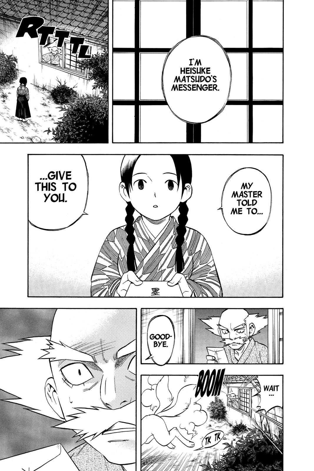 Read Kekkaishi Manga Online
