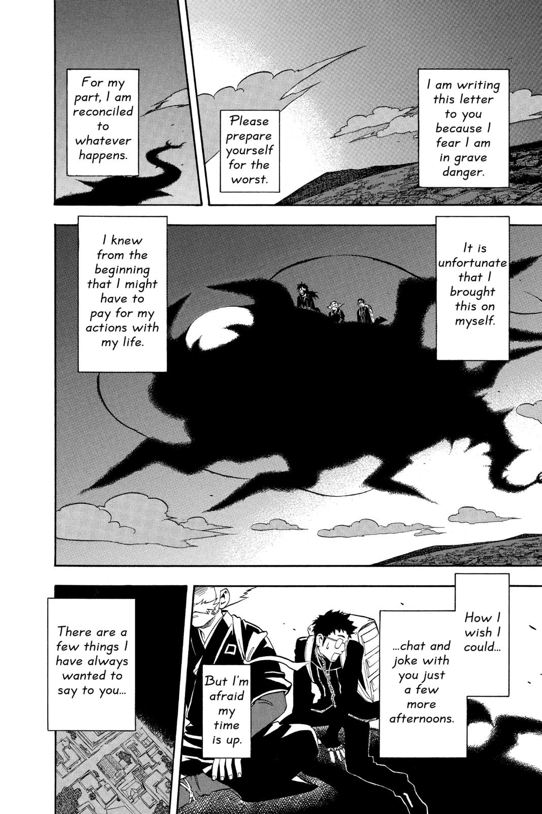 Read Kekkaishi Manga Online